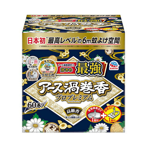 アース製薬 アース渦巻香 プロプレミアム 60巻箱入 4901080030313