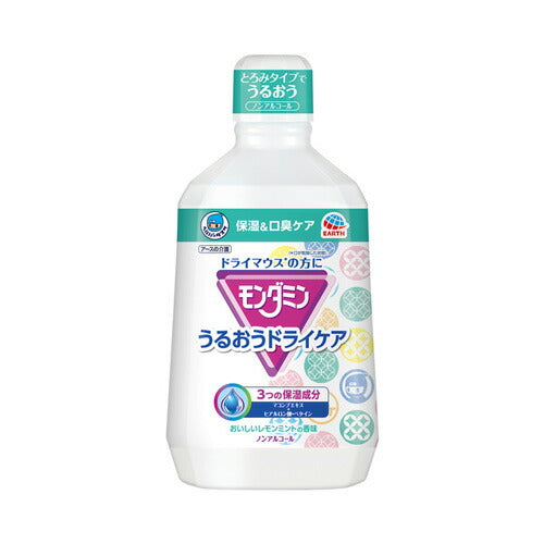 アース製薬 ヘルパータスケ モンダミン うるおうドライケア 1080mL 4901080081315
