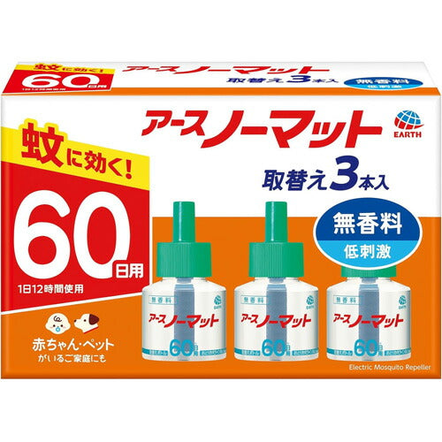 アース製薬 アースノーマット取替えボトル 60日用無香料3本入 4901080121219