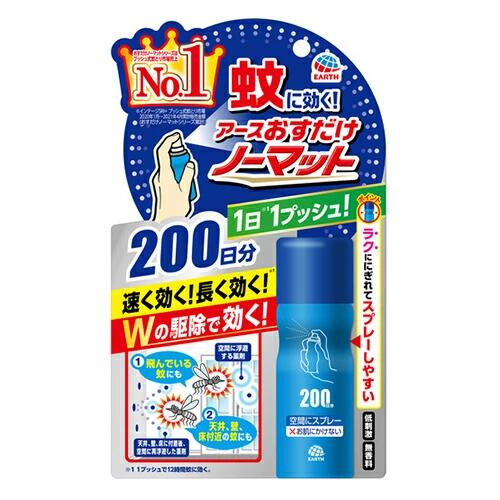 アース製薬 おすだけノーマットスプレータイプ 200日分(41.7ml) 4901080194619