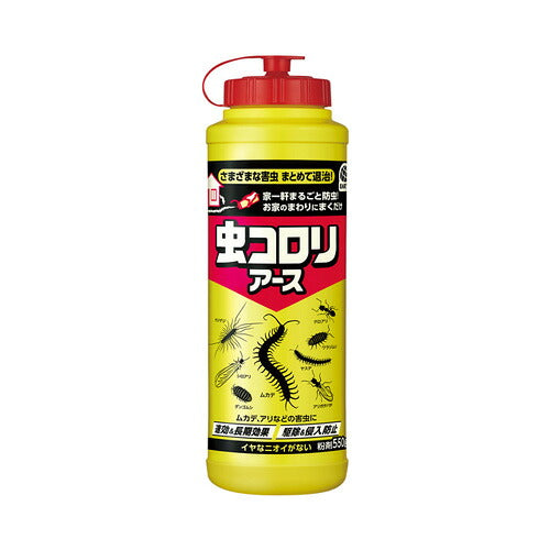 アース製薬 虫コロリアース (粉剤) 550g 4901080253118