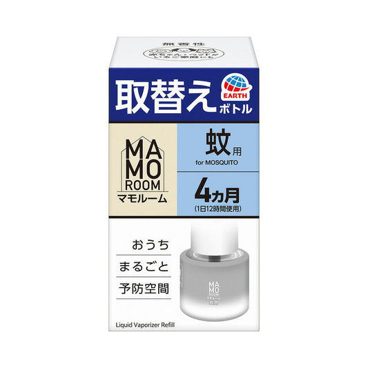 アース製薬 マモルーム 蚊用 取替えボトル 4ヵ月用 1本入 4901080325310