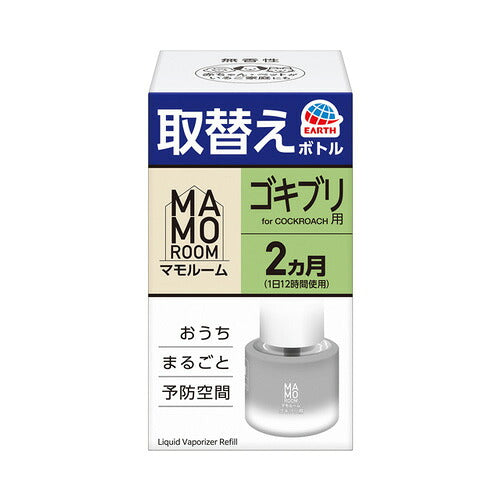 アース製薬 マモルーム ゴキブリ用 取替えボトル 2ヵ月用 1本入 4901080325419