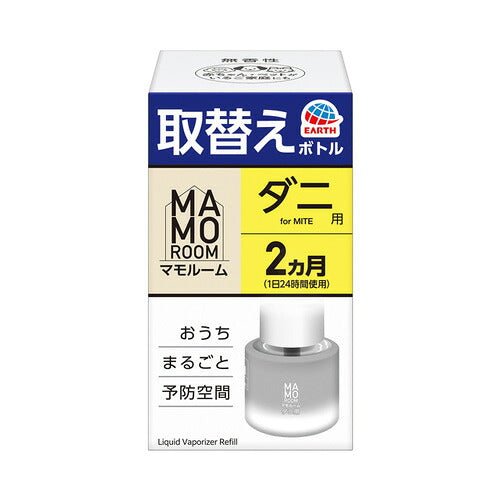 アース製薬 マモルーム ダニ用 取替えボトル 2ヵ月用 1本入 4901080325518