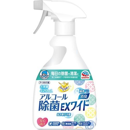 アース製薬 ヘルパータスケ らくハピ アルコール除菌EXワイド 420ml 4901080583116