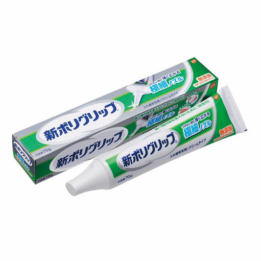 アース製薬株式会社 新ポリグリップ極細ノズル 無添加 70g［部分・総入れ歯安定剤］4901080727015