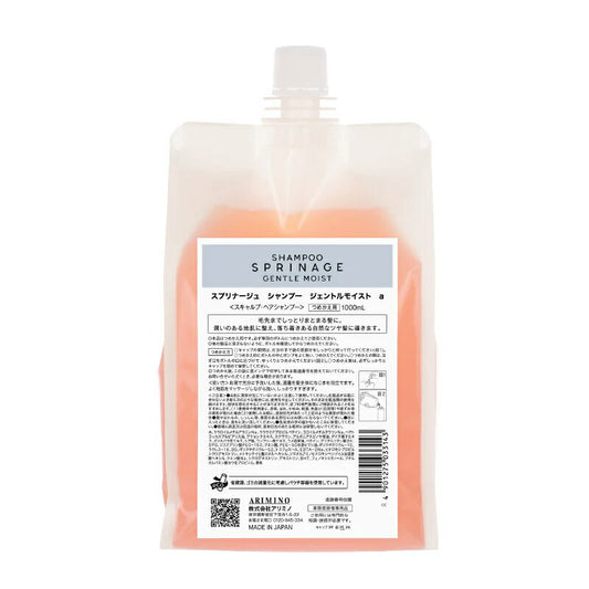 アリミノ 詰替用 スプリナージュ シャンプー ジェントルモイスト a 1000ml レフィル 4901275033143
