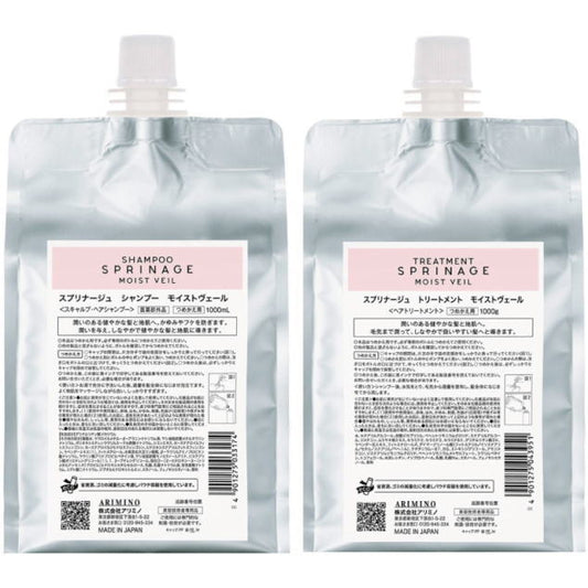 [アリミノ] [セット] スプリナージュ シャンプー モイストヴェール 1000ml ＋ トリートメント モイストヴェール 1000g