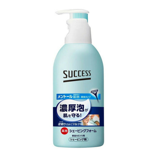 花王 サクセス 薬用シェービングフォーム 250g 4901301217998