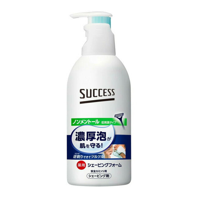 花王 サクセス 薬用シェービングフォーム  (ノンメントール) 250g 4901301237613
