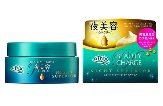 花王 アトリックス ビューティーチャージ ナイトスペリア 98g 4901301282279 美容液 ハンドクリーム 高保湿 うるおい ケア