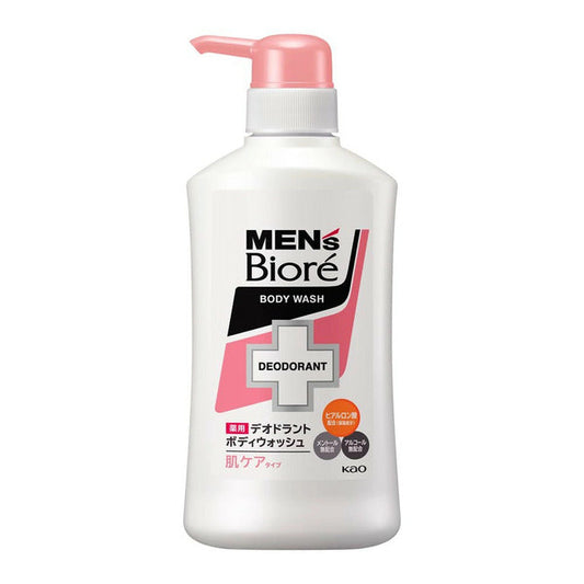 花王 メンズビオレ 薬用デオドラントボディウォッシュ 肌ケアタイプ 本体 440ml 4901301312839