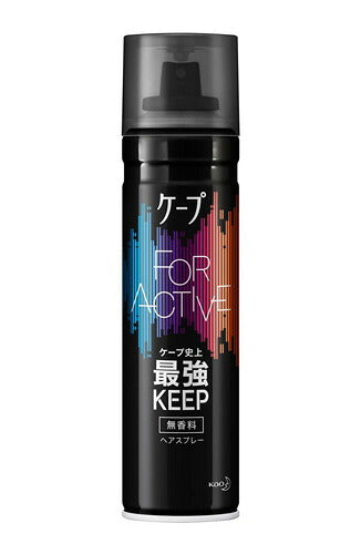 花王 ケープ フォーアクティブ 無香料 180g 4901301375131