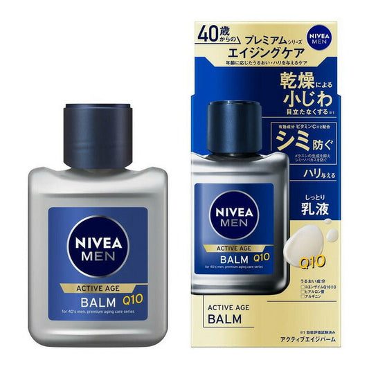 ニベアメン アクティブエイジバーム 110ml 4901301379306