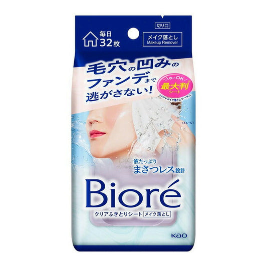 花王 ビオレ クリアふきとりシート 32枚入 4901301387516 スキンケア