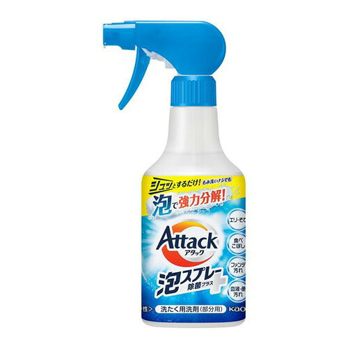 花王 アタック泡スプレー除菌プラス 本体 300ml 4901301408556