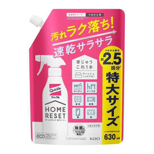 クイックル ホームリセット 泡クリーナー つめかえ用630ml／4901301411426