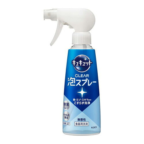 花王 キュキュット CLEAR泡スプレー 無香性 本体 280ml 4901301421029