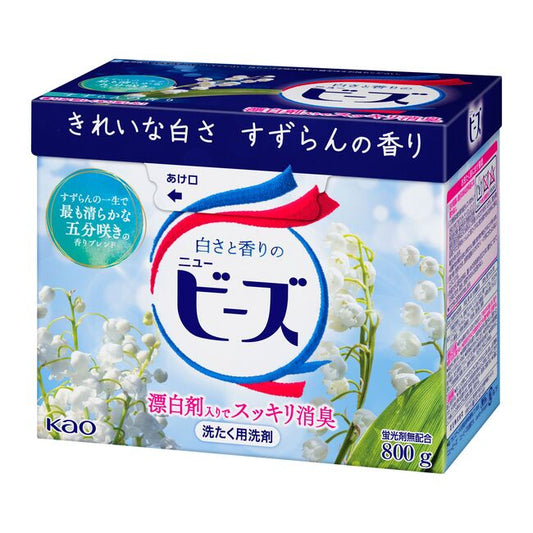 花王 ニュービーズ 大サイズ 800g 4901301425003 洗濯 洗剤