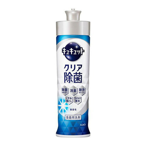 花王 キュキュット クリア除菌 本体(220ml) 4901301433930