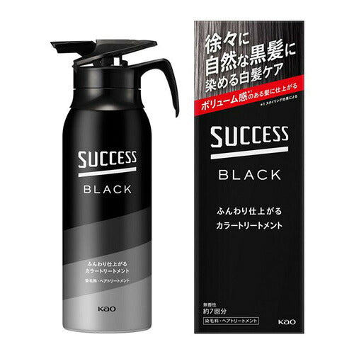 花王 サクセスブラックふんわり仕上がるカラートリートメント本体 4901301434241
