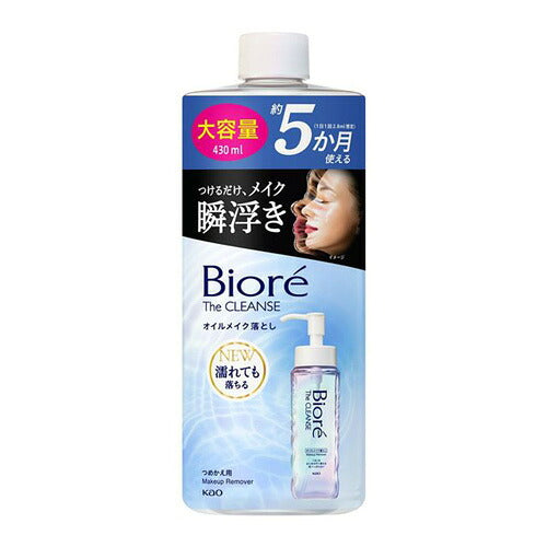 花王 ビオレ ザクレンズ オイルメイク落とし つめかえ大容量(430ml) 4901301439680