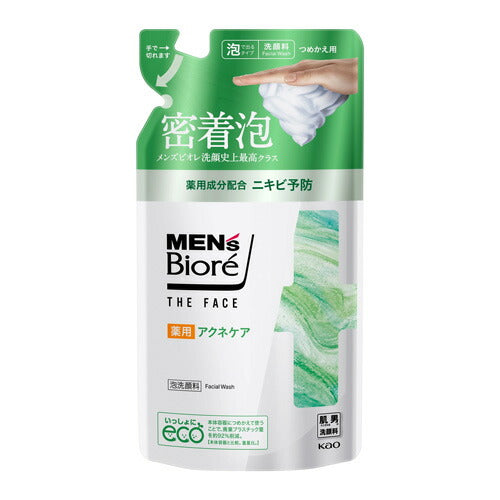 花王 メンズビオレ ザフェイス 薬用アクネケア つめかえ用(170ml) 4901301439864