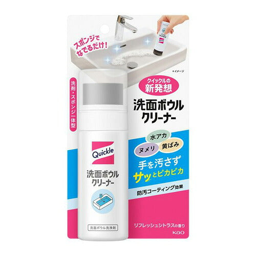 花王 クイックル 洗面ボウルクリーナー 本体 100ml 4901301440488