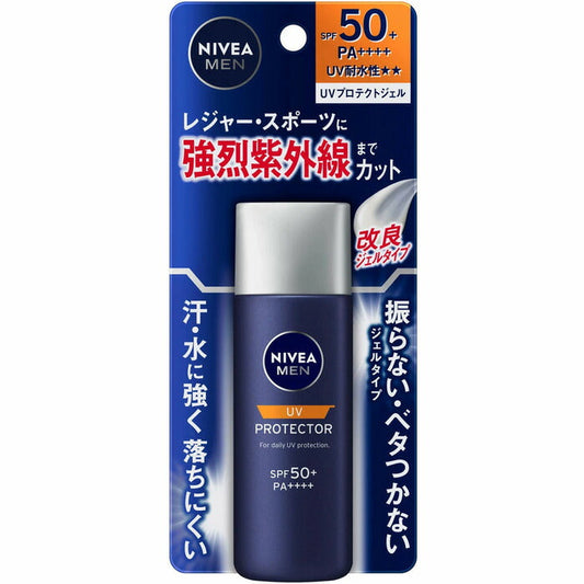 花王 ニベアメン UVプロテクトジェル 40g  4901301444929 紫外線 日焼け止め UVカット