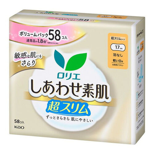 花王 ロリエ しあわせ素肌 ボリュームパック 超スリム 軽い日用17cm 羽なし 58個 4901301447418