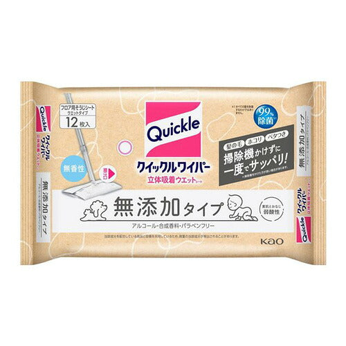花王 クイックルワイパー 立体吸着ウエットシート 無添加タイプ 12枚入 4901301452009