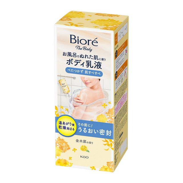 ビオレ ザ ボディ お風呂でぬれた肌に使うボディ乳液 肌すべすべ 金木犀の香り 本体セット 285ml  4901301452719