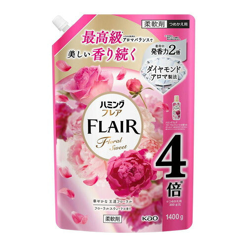 花王 ハミングフレア フローラルスウィート スパウトパウチ 1400g 4901301453365
