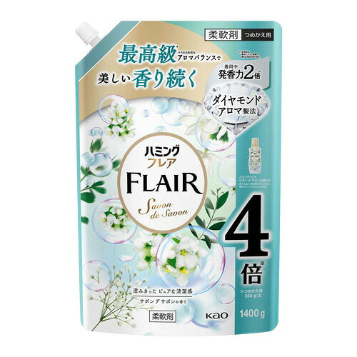 花王 ハミングフレア サボンデサボン スパウトパウチ 1400g 4901301453532