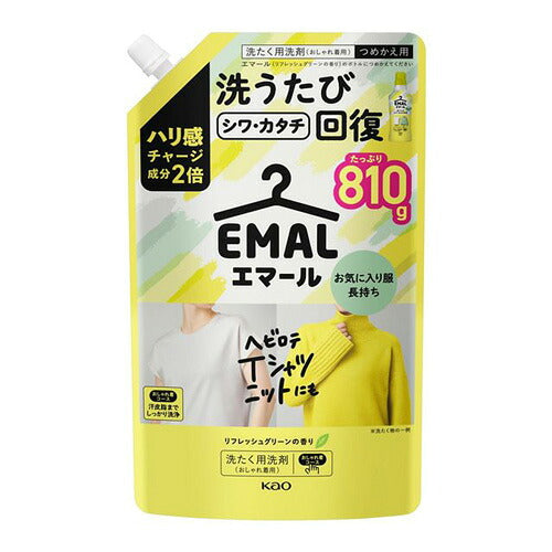 花王 エマール リフレッシュグリーンの香り つめかえ用 810g 4901301453587
