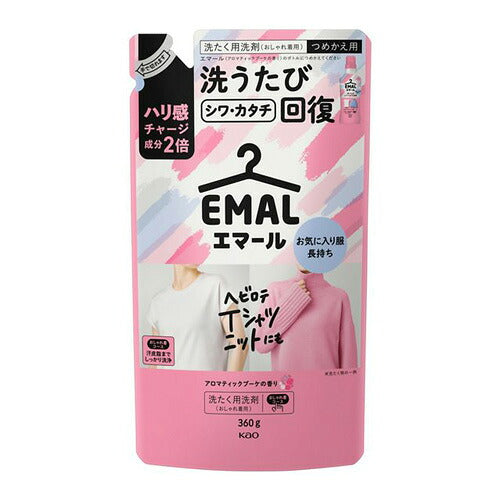 花王 エマール アロマティックブーケの香り つめかえ用 360g 4901301453600