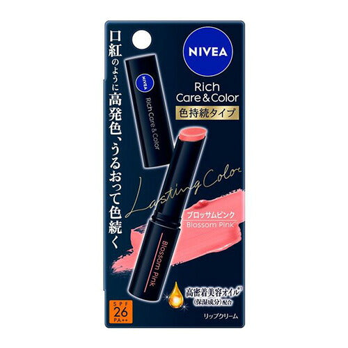 メール便 花王 ニベア リッチケア&カラーリップ 色持続タイプ ブロッサムピンク 2g 4901301463081