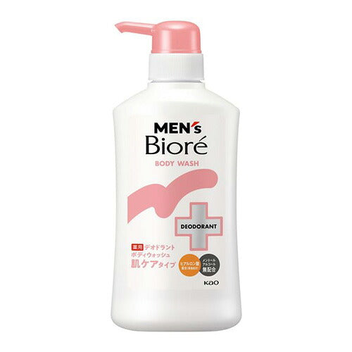 花王 メンズビオレ 薬用デオドラントボディウォッシュ 肌ケアタイプ 本体 420ml 4901301463234