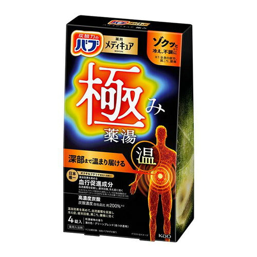 花王 バブ メディキュア 極み 4錠入 4901301464217