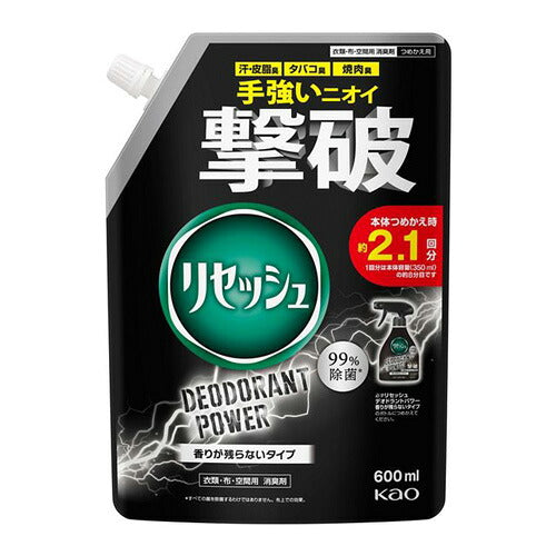 花王 リセッシュ デオドラントパワー 香りが残らないタイプ つめかえ用(600ml) 4901301464972