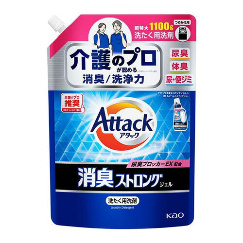 花王 アタック消臭ストロングジェル つめかえ用 1100g 4901301465443