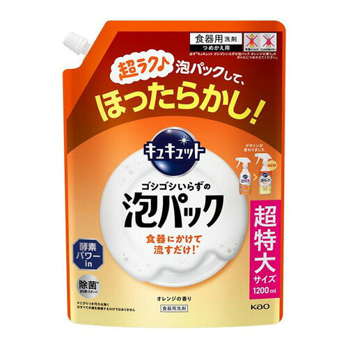 花王 キュキュット ゴシゴシいらずの泡パック オレンジの香り つめかえ用 1200ml 4901301465467