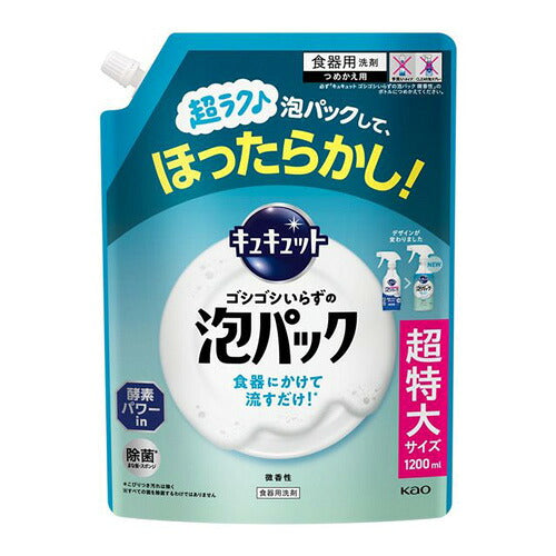 花王 キュキュット ゴシゴシいらずの泡パック 微香性 つめかえ用 1200ml 4901301465474