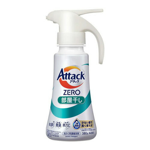アタックZERO 部屋干し ワンハンドタイプ 380g 4901301466181
