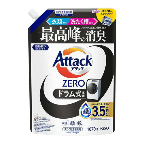 アタックZERO ドラム式専用 つめかえ用 1070g 4901301466297