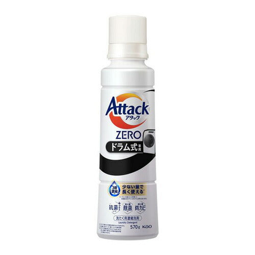 アタックZERO ドラム式専用 大サイズ本体  570g 4901301466396