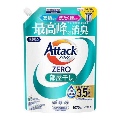 アタックZERO 部屋干し つめかえ用 1070g 4901301466433