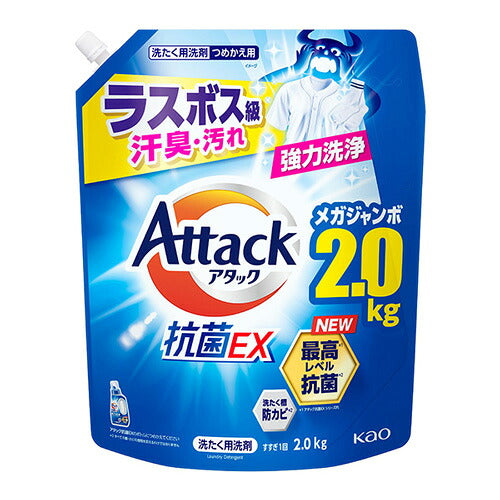 花王 アタック抗菌EX つめかえ用 2000g 4901301467423