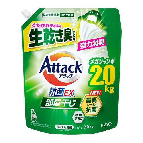 花王 アタック抗菌EX 部屋干し用 つめかえ用 2000g 4901301467454