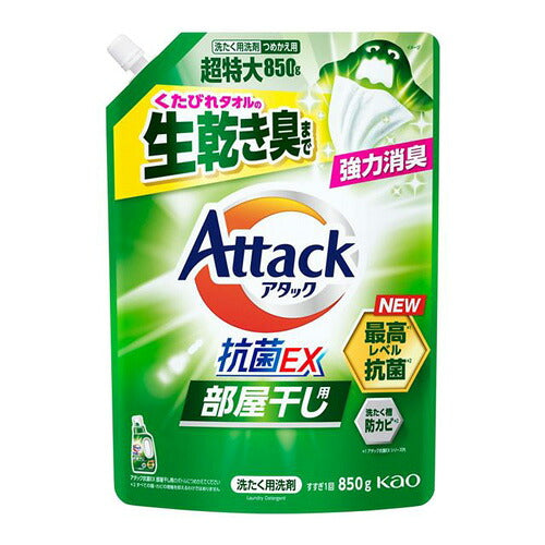 アタック抗菌EX 部屋干し用 つめかえ用 850g 4901301467478